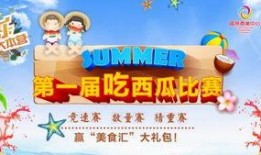 吃瓜大本营.吃瓜网每日大赛,每日大赛精彩回顾，瓜友狂欢盛宴